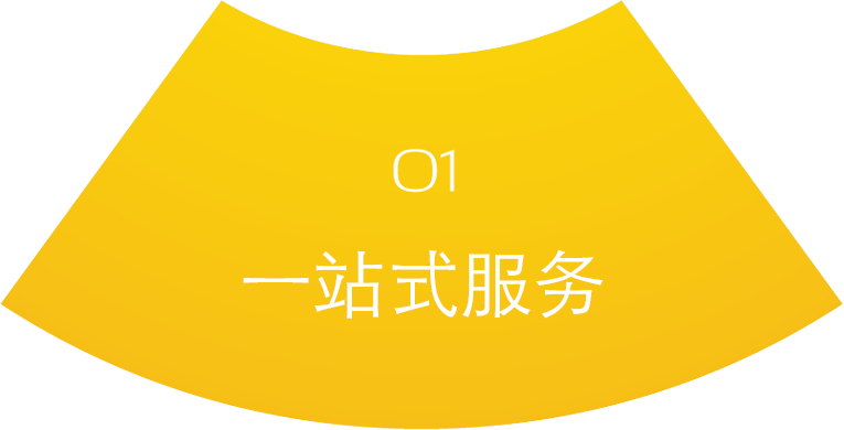 广州展位搭建