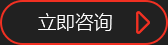 全展无忧 一步到位