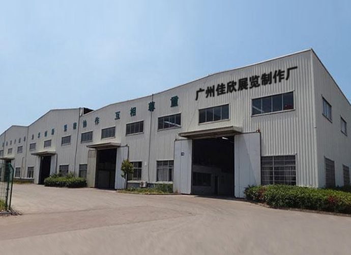 厂房施工现场