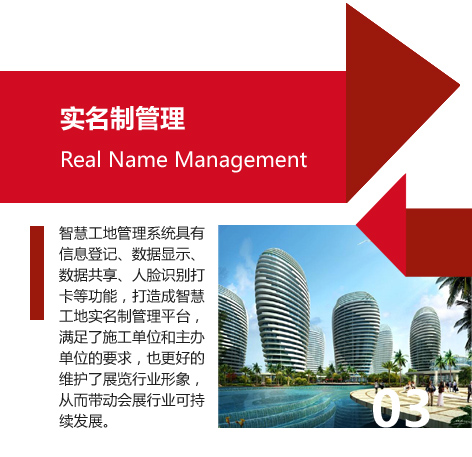 广州展台设计