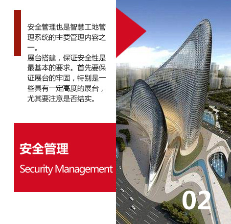 广州展台设计