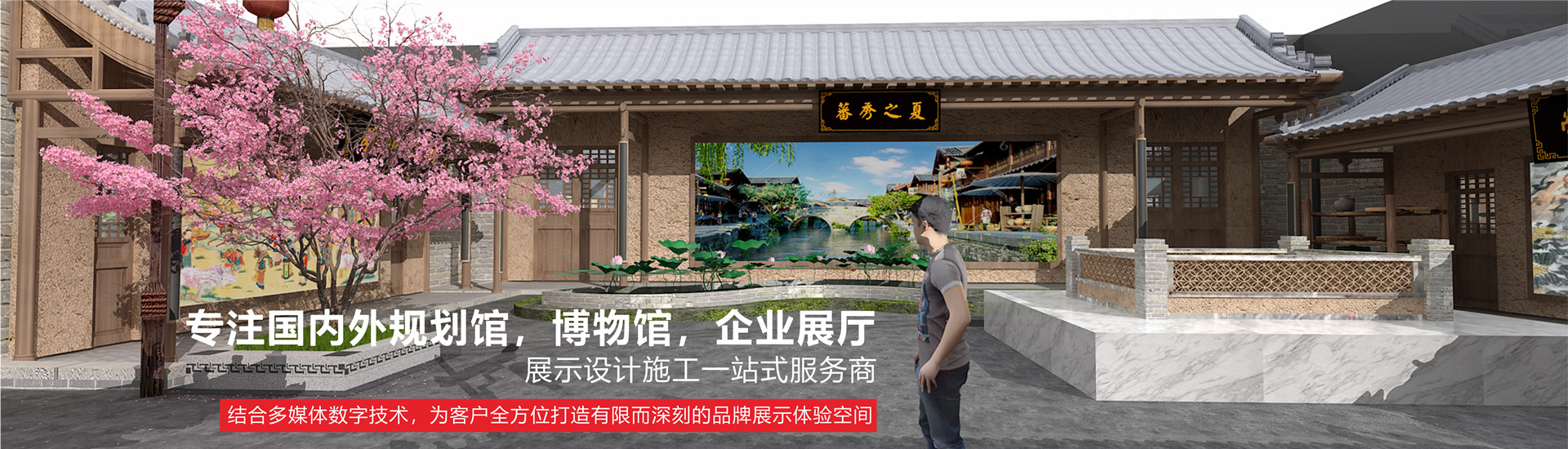 广州展览设计