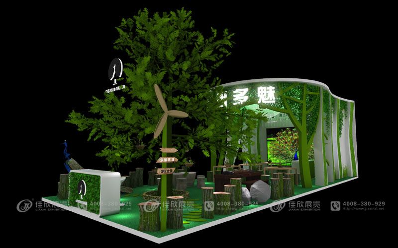 广州市多魅化妆品有限公司