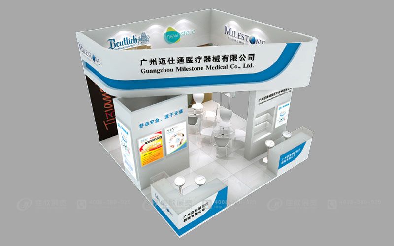 广州迈仕通医疗器械有限公司