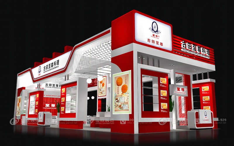 广州市古田食品有限公司