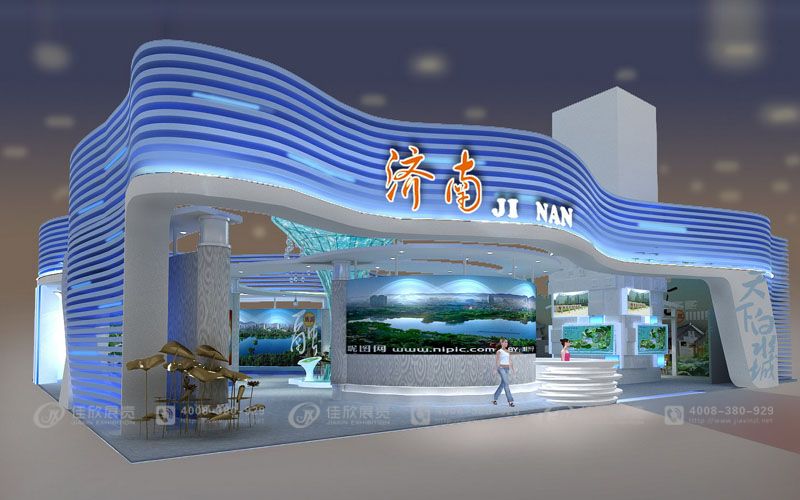 济南