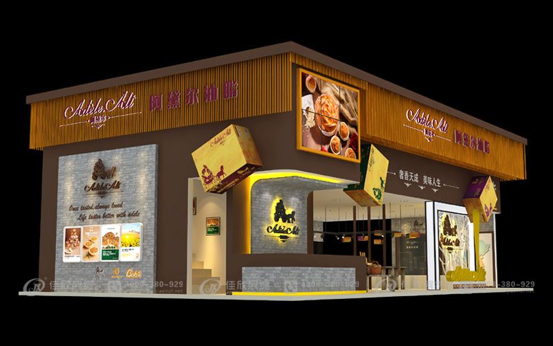 广东鸿信食品有限公司