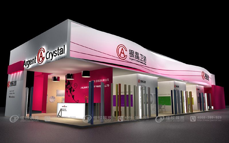 浙江日升卫浴洁具有限公司