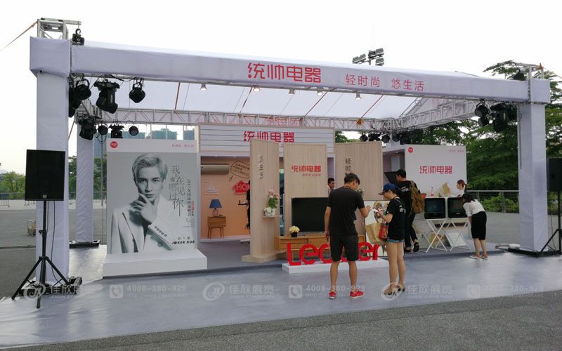 统帅电器