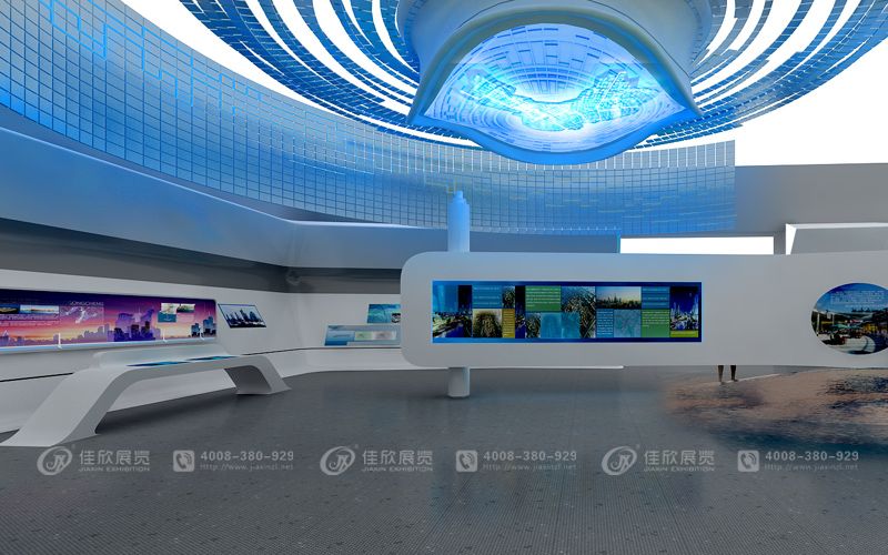 本草印象馆