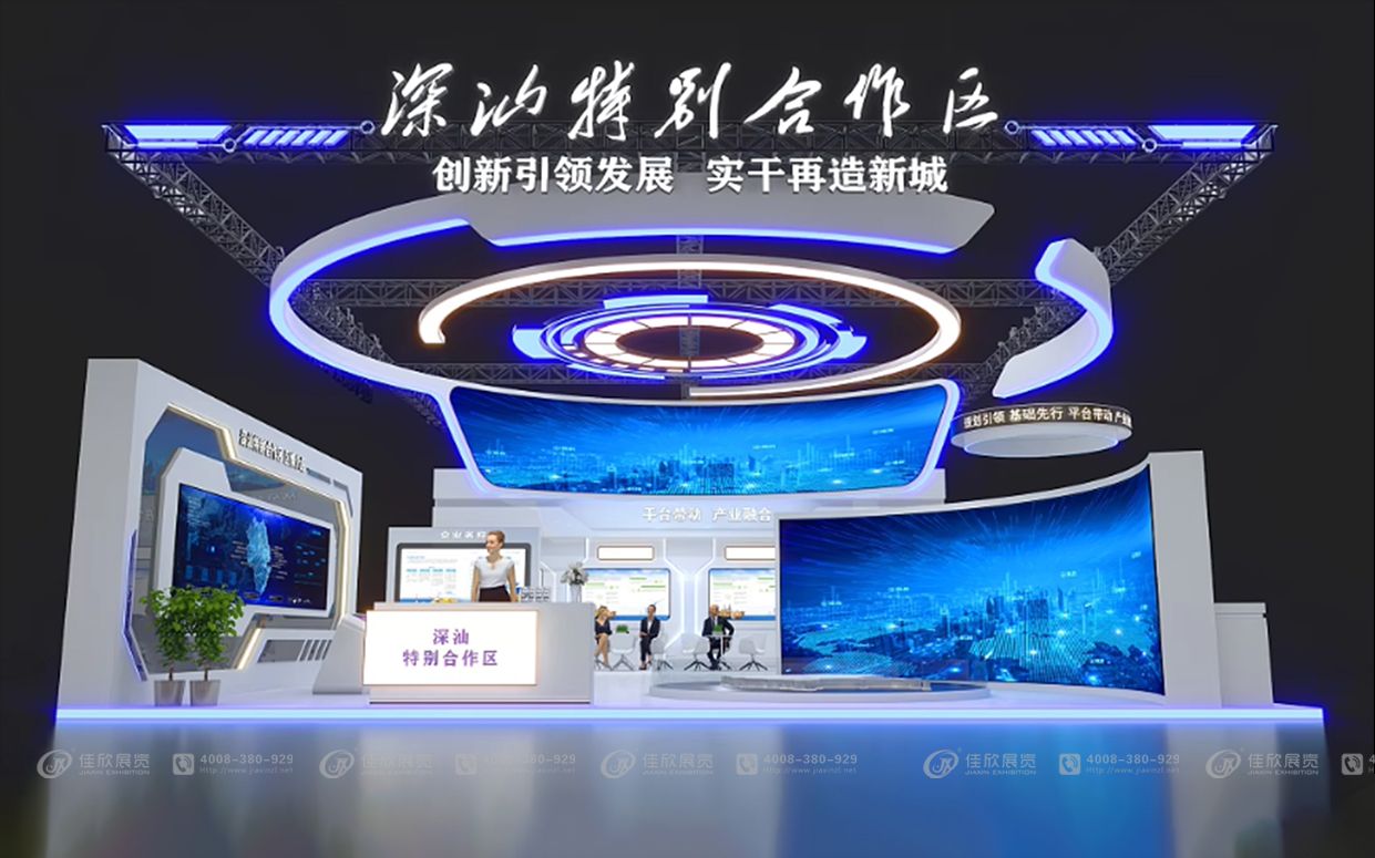 科技展台